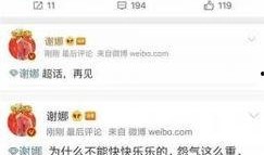 最新八卦爆料明星名单,揭秘当红明星名单背后的秘密风云