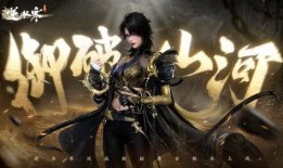 逆水寒最新爆料职业调整,全新调整，战力格局再掀风云